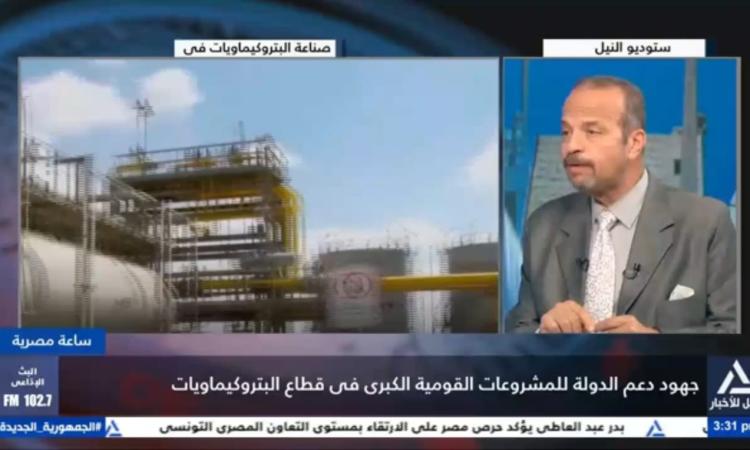 د. حسام عرفات: صناعة البتروكيماويات فرصة ذهبية لمصر