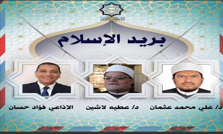 د. لاشين يوضح حكم دفع"الإكرامية" مقابل قضاء مصلحة