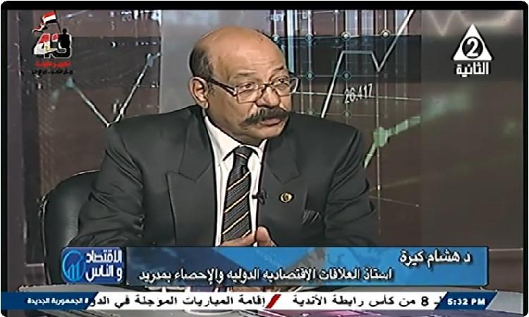 د. هشام كيرة: نتائج إيجابية سريعة لزيارة الرئيس لقطر والكويت