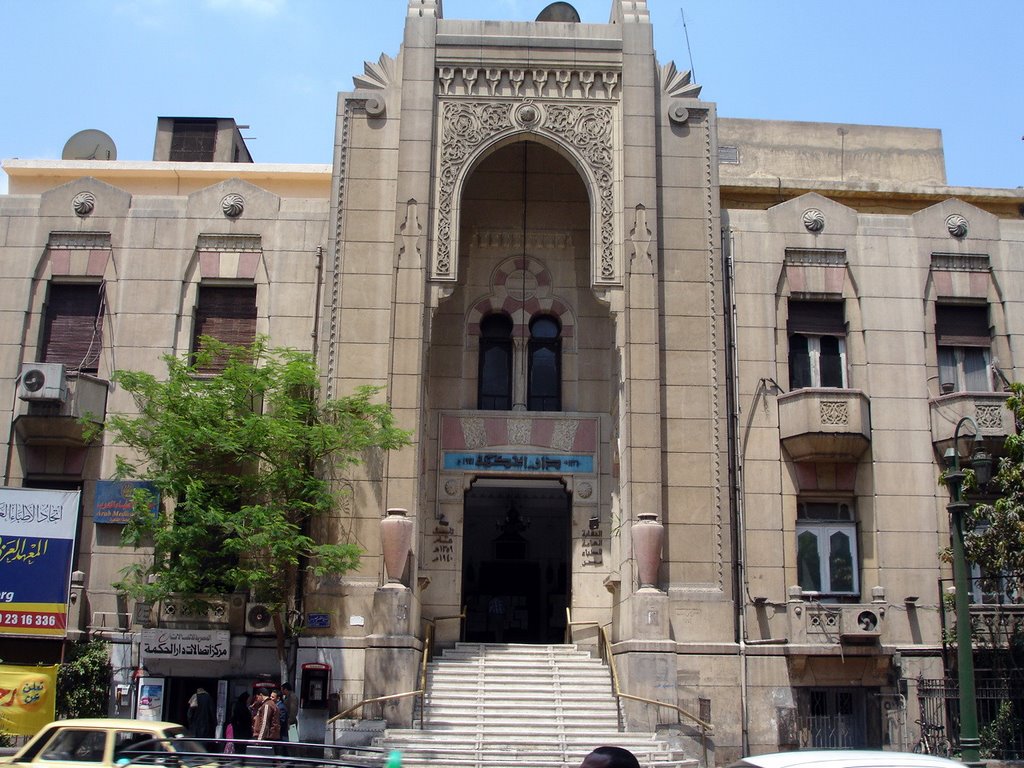نقابة الأطباء تتقدم ببلاغ للنائب العام ضد المعتدي على استشاري تخدير بالأقصر