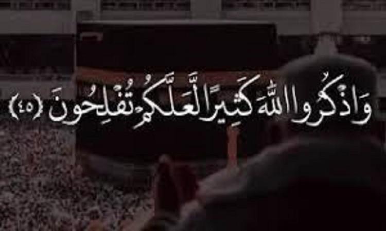 ذكر الله تعالى .. حياة القلوب