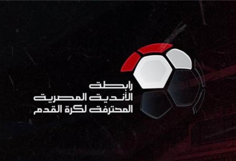 رابطة الأندية تعلن عقوبات الجولة الأخيرة من كأس عاصمة مصر رابطة الأندية تعلن عقوبات الجولة الأخيرة من كأس عاصمة مصر