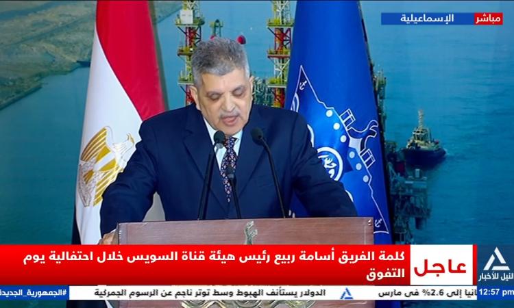 ربيع: قناة السويس لديها قدرات وإمكانيات تمكنها من التعامل مع الأزمات بنجاح
