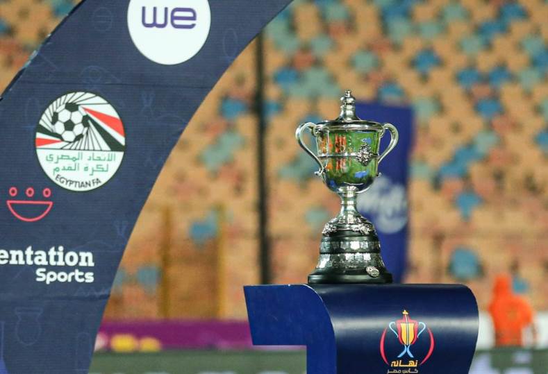 رسميًا.. نهائي كأس مصر يوم 20 مايو رسميًا.. نهائي كأس مصر يوم 20 مايو