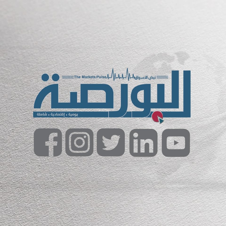 رغم خفض الفائدة.. الأجانب والعرب يعودون للاستثمار في أدوات الدين الحكومية