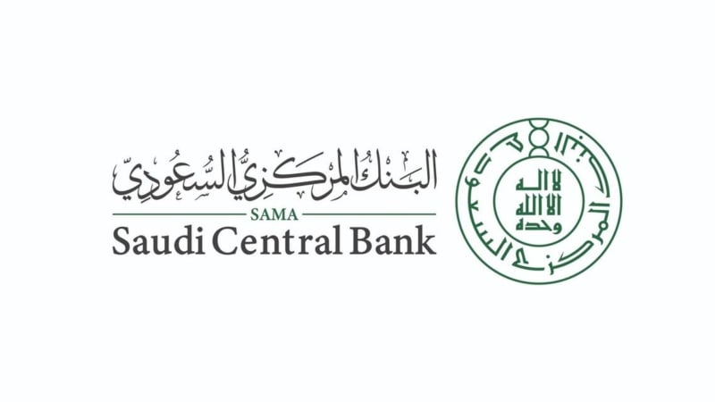 (ساما) يرخّص لشركة تمول لمزاولة نشاط الوساطة الرقمية لجهات التمويل