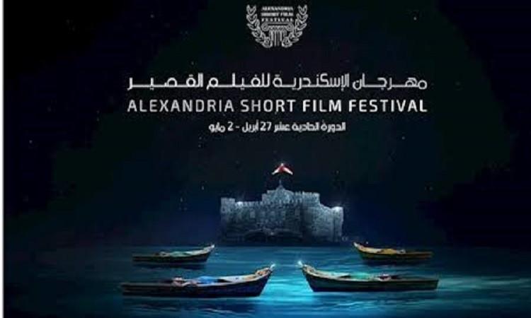 سعدون: انطلاق فعاليات الدورة 11 لمهرجان الإسكندرية الدولي للفيلم القصير