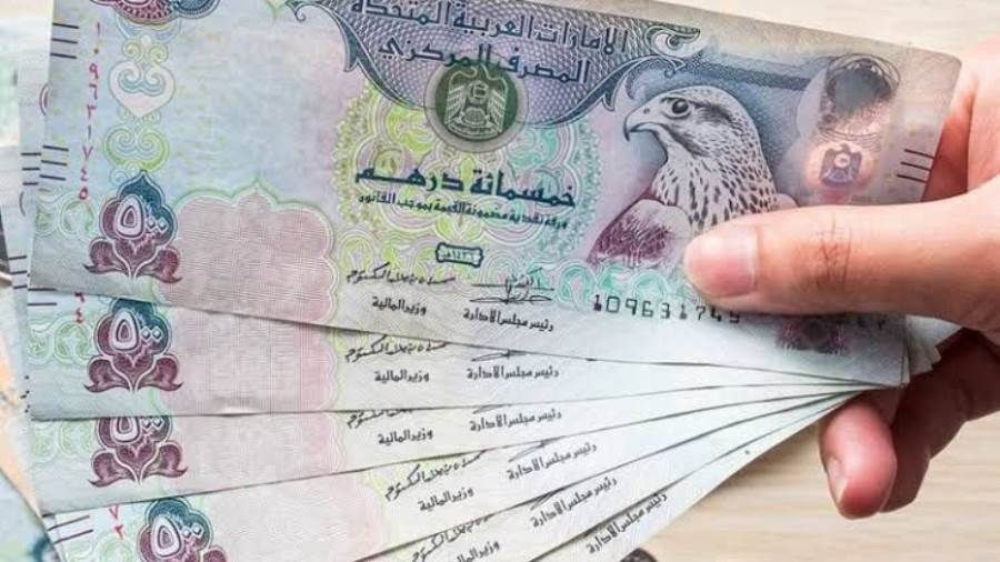 سعر الدرهم الإماراتي اليوم الثلاثاء 29 – 4 – 2025 في البنوك
