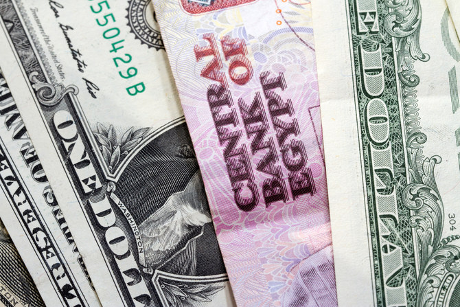 سعر الدولار بمستهل تعاملات البنوك اليوم الثلاثاء 29 أبريل 2025