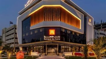 شهادات إدخار بنك القاهرة.. باقة متميزة بعوائد تنافسية