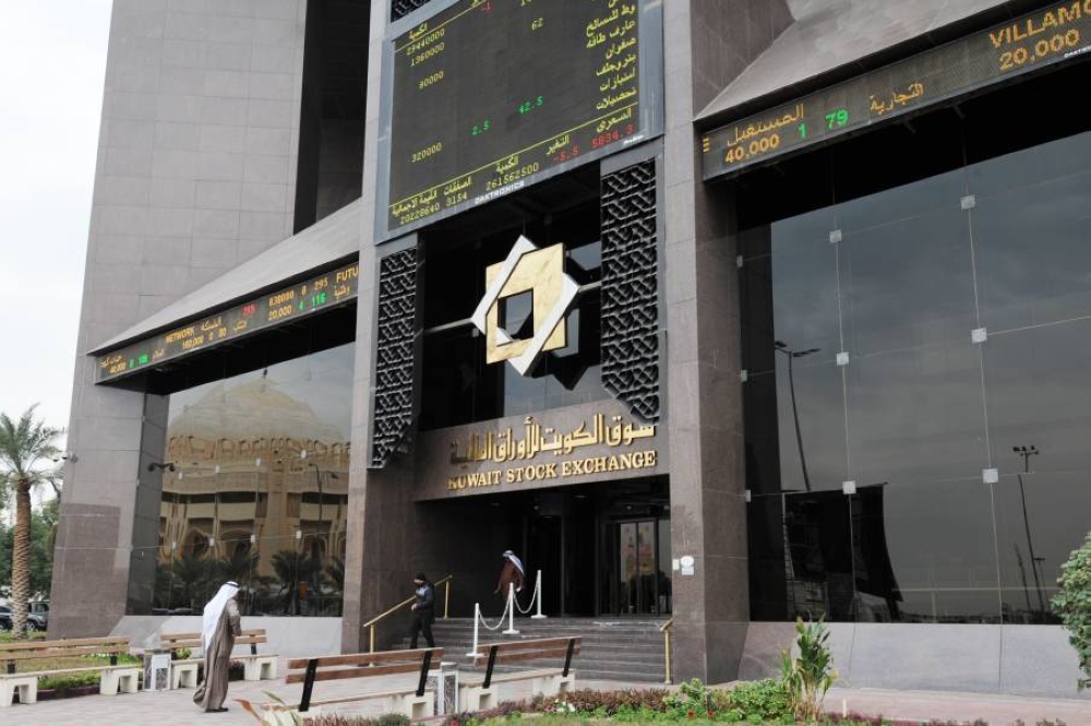 صعود مؤشرات بورصة الكويت في ختام تداولات الأسبوع