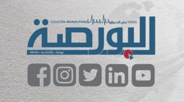 صندوق النقد: الدعم المالي في ألمانيا لن يعوض عبء التعريفات على منطقة اليورو