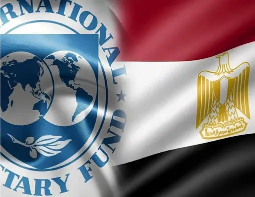 صندوق النقد الدولي يحذر مصر من مسار خفض أسعار الفائدة