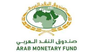 صندوق النقد العربي: يجب تعزيز دمج أصحاب الهمم في القطاع المصرفي