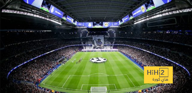 صور.. البرنابيو في أتم الجاهزية لقمة ريال مدريد وأرسنال صور.. البرنابيو في أتم الجاهزية لقمة ريال مدريد وأرسنال