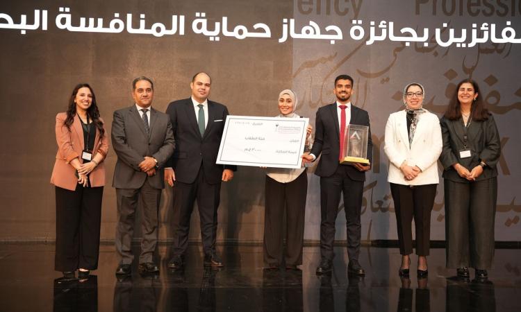 صور.."حماية المنافسة" يعلن ويكرم الفائزين بجائزته البحثية لعام 2025