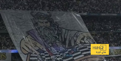 صورة.. تيفو جماهير ريال مدريد ضد أرسنال صورة.. تيفو جماهير ريال مدريد ضد أرسنال