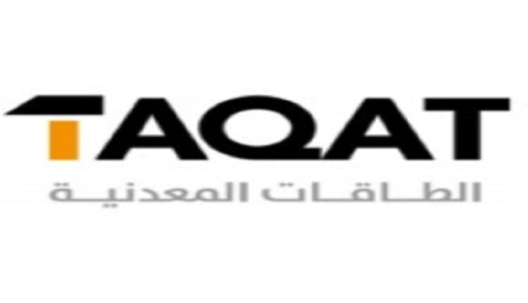 “طاقات” تُعين “الراجحي المالية” صانع سوق لأسهمها