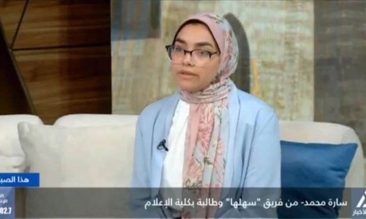 طالبات إعلام: مشروع تخرج"سهلها" لتنمية الوعي التكنولوجي بالتعاملات المالية