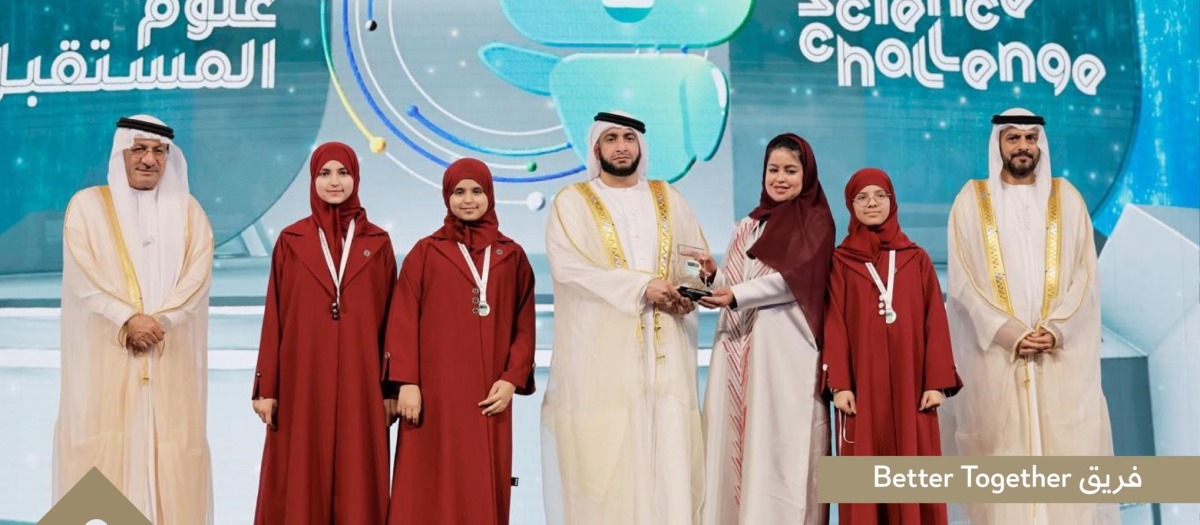 طلاب قطر يحصدون ثلاث جوائز في النسخة الرابعة من تحدي علوم المستقبل