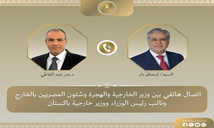 عبد العاطي يعرب عن مواصلة التعاون المشترك بين مصر وباكستان