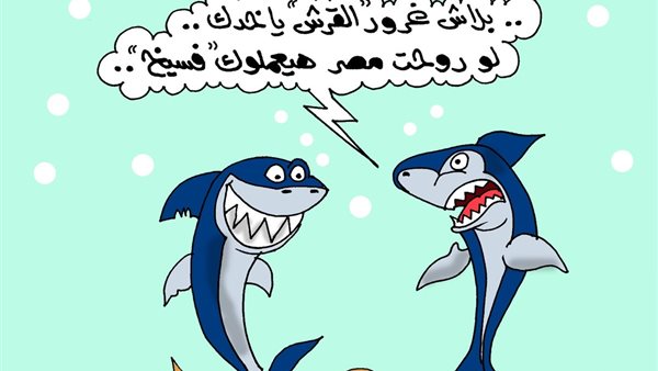 على طريقة الجمهور.. الفسيخ يهزم “غرور القرش” في شم النسيم 2025