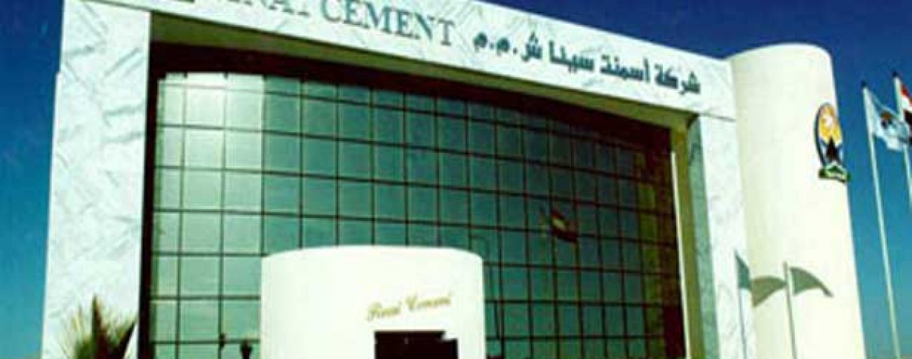 عمومية “أسمنت سيناء” تقرر استمرار النشاط رغم تفاقم الخسائر