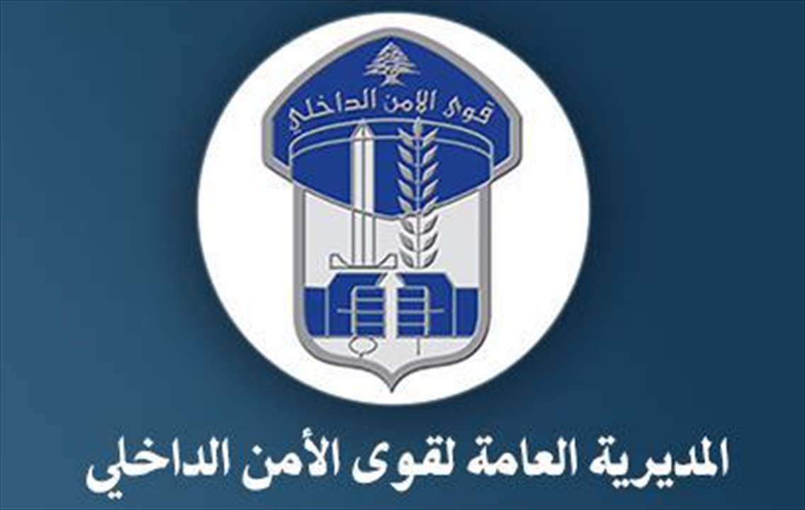 غادرت منزلها في الضاحية.. ولم تعُد! (صورة) غادرت منزلها في الضاحية.. ولم تعُد! (صورة)