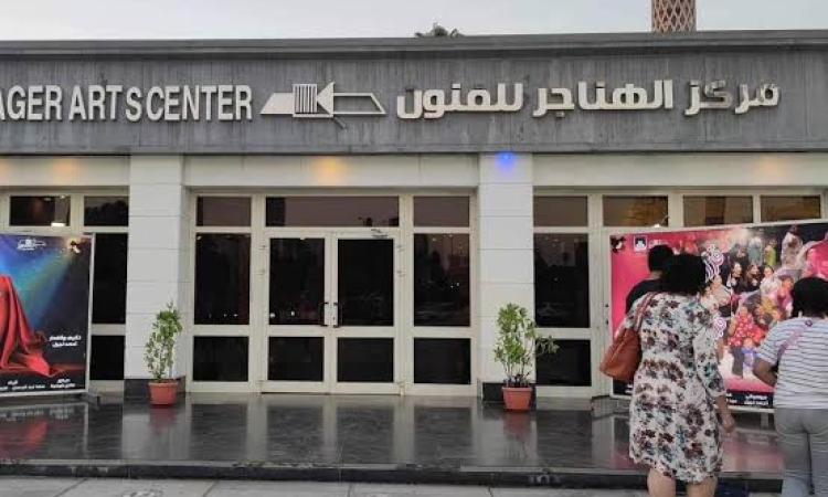 غدا.. الثقافة تناقش "سيناء أرض الفيروز والحضارات" بملتقى الهناجر الثقافي