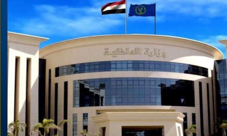 غدا.الداخلية توفد مأموريات لاستخراج الرقم القومي للمصريين بالسعودية والكويت