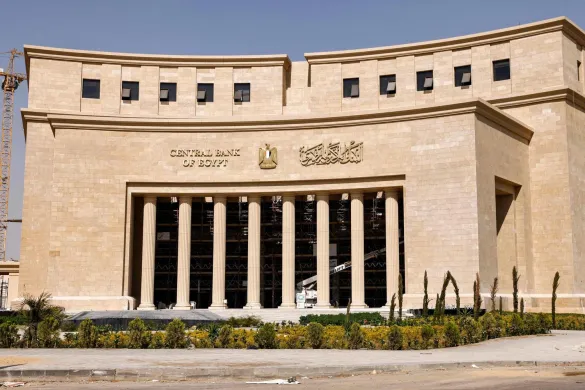 غدًا الخميس.. البنك المركزي يحسم مصير سعر الفائدة