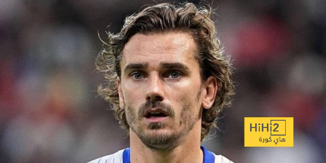 غريزمان يضحي من أجل أتلتيكو مدريد! غريزمان يضحي من أجل أتلتيكو مدريد!