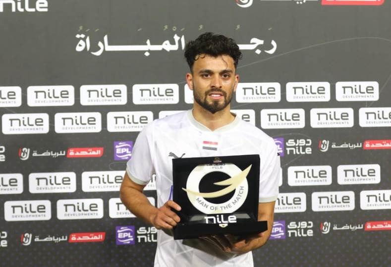 غياب دغموم وإيبوكا وصلاح محسن عن المصري أمام غزل المحلة