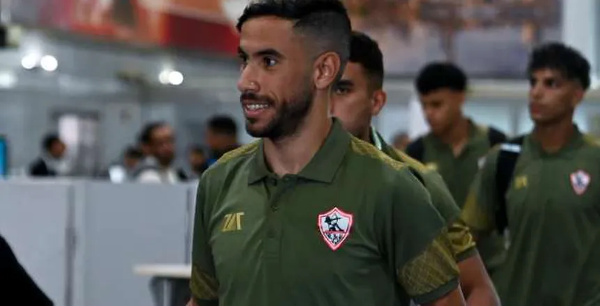 غيابات الزمالك أمام سموحة في كأس عاصمة مصر