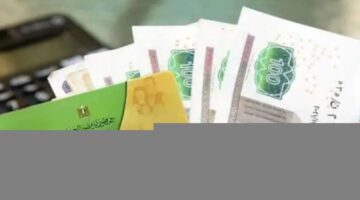 فرصة أخيرة لصرف الدعم الإضافى على البطاقات التموينية