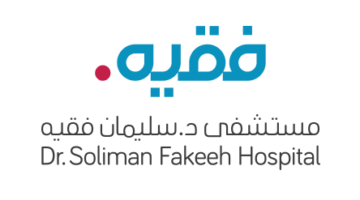 “فقيه الطبية” تعلن افتتاح مستشفى الدكتور سليمان فقيه في المدينة المنورة