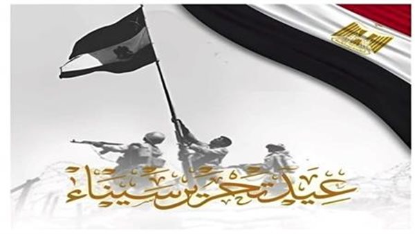 في ذكرى تحرير سيناء.. تعرف على  تاريخ رحيل أخر جندي اسرائيلي