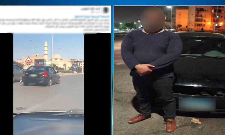 كشف ملابسات فيديو يتضمن قيام قائد سيارة بتعطيل حركة المرور بالتجمع الخامس كشف ملابسات فيديو يتضمن قيام قائد سيارة بتعطيل حركة المرور بالتجمع الخامس
