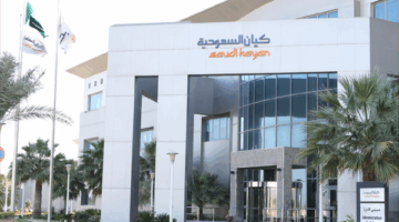 “كيان” تسجل خسائر بـ 775.8 مليون ريال في الربع الأول