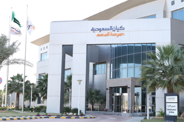 “كيان” تسجل خسائر بـ 775.8 مليون ريال في الربع الأول