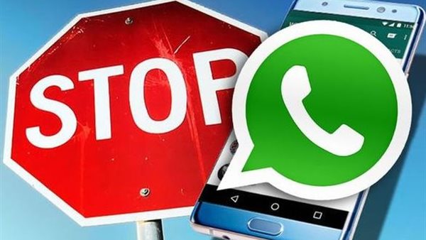 لا تثق بأي رسالة.. كيف تحمي حسابك من تهديد استنساخ واتساب؟