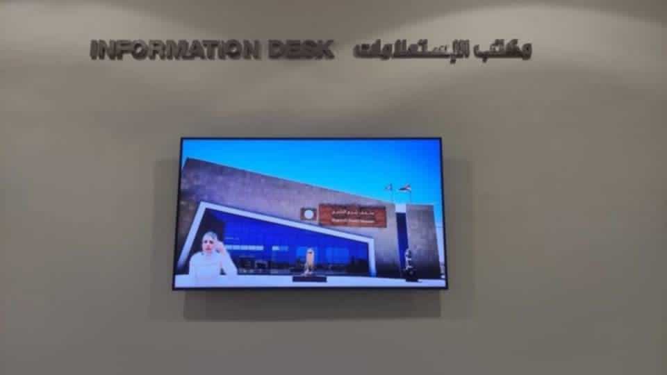 بمناسبة أسبوع الأصم العربي.. متحف شرم الشيخ يعرض فيديو تسجيلي مترجم بلغة الإشارة في منطقة الاستقبال