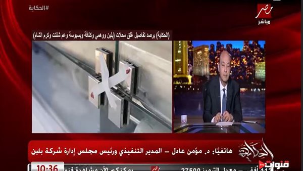 مالك محلات«بـ لبن» يدخل في نوبة بكاء على الهواء