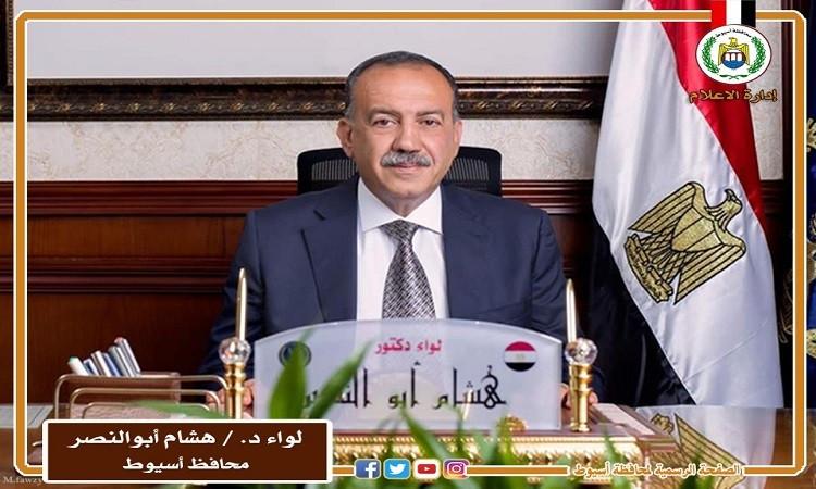 محافظ أسيوط يهنئ المواطنين بالعيد القومي ويكشف تفاصيل احتفالات المحافظة