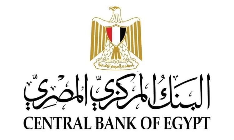 "المركزي المصري": تجاوز احتياطي مصر من النقد الأجنبي حاجز 48 مليار دولار
