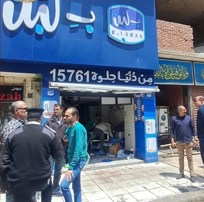 محافظ الجيزة يغلق 12 فرعًا من سلسة محلات «بلبن» محافظ الجيزة يغلق 12 فرعًا من سلسة محلات «بلبن»