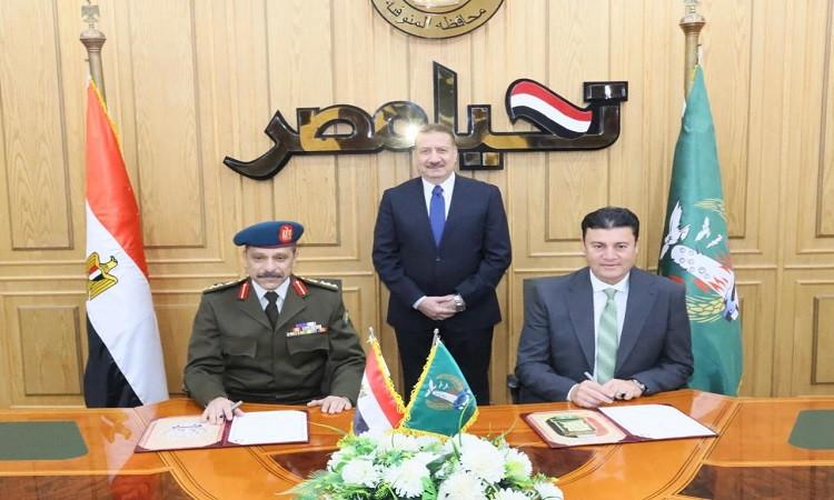 محافظ المنوفية يشهد توقيع بروتوكول تعاون مع معهد لغات القوات المسلحة
