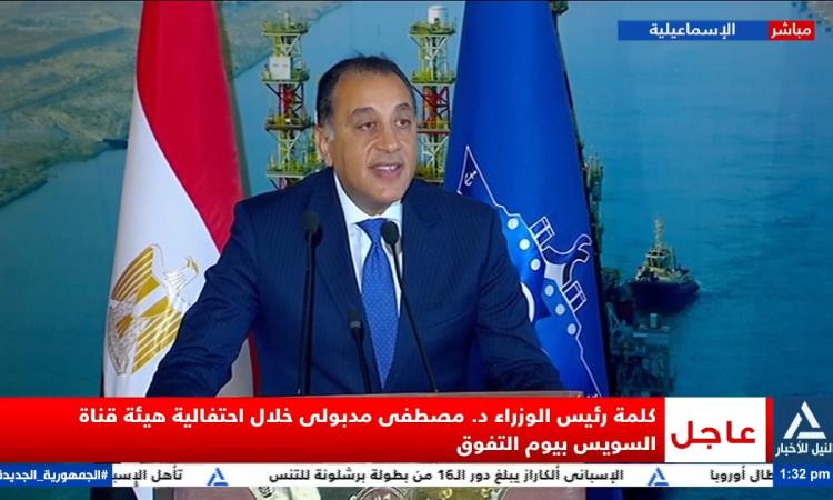 مدبولي يشهد إطلاق حزمة مشروعات واتفاقيات وخدمات بحرية جديدة في "يوم التفوق"