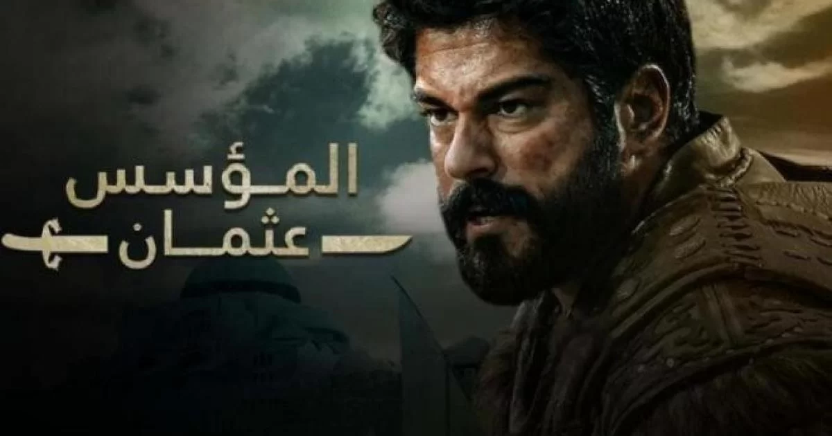 مسلسل المؤسس عثمان الحلقة 190.. موعد العرض والقنوات الناقلة