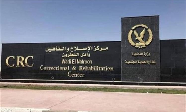 مصدر أمني ينفي حدوث اعتداءات على نزلاء أحد مراكز الإصلاح والتأهيل